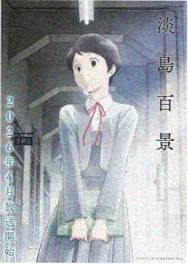 武动乾坤漫画主角档案插图