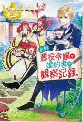 武动乾坤漫画引路人档案插图