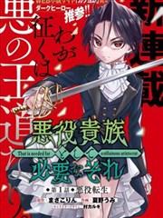 武动乾坤漫画开篇段落关注度卡片